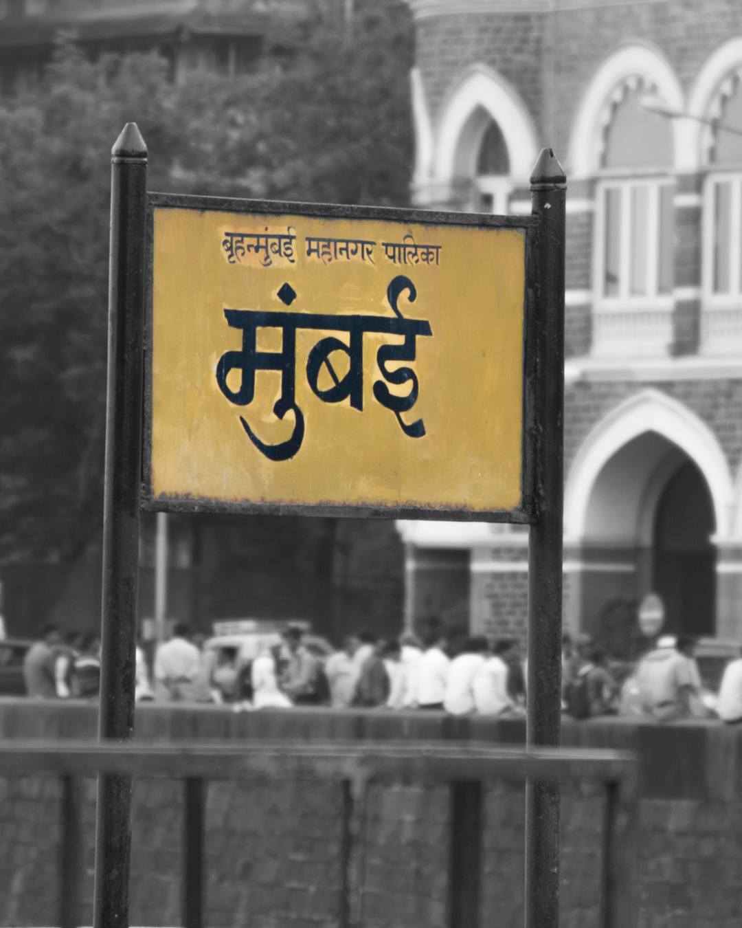 Mumbai event placeholder